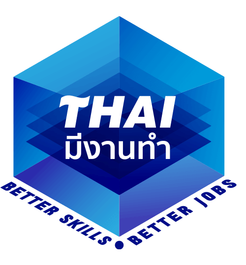 เว็บไซต์สมัครงาน 