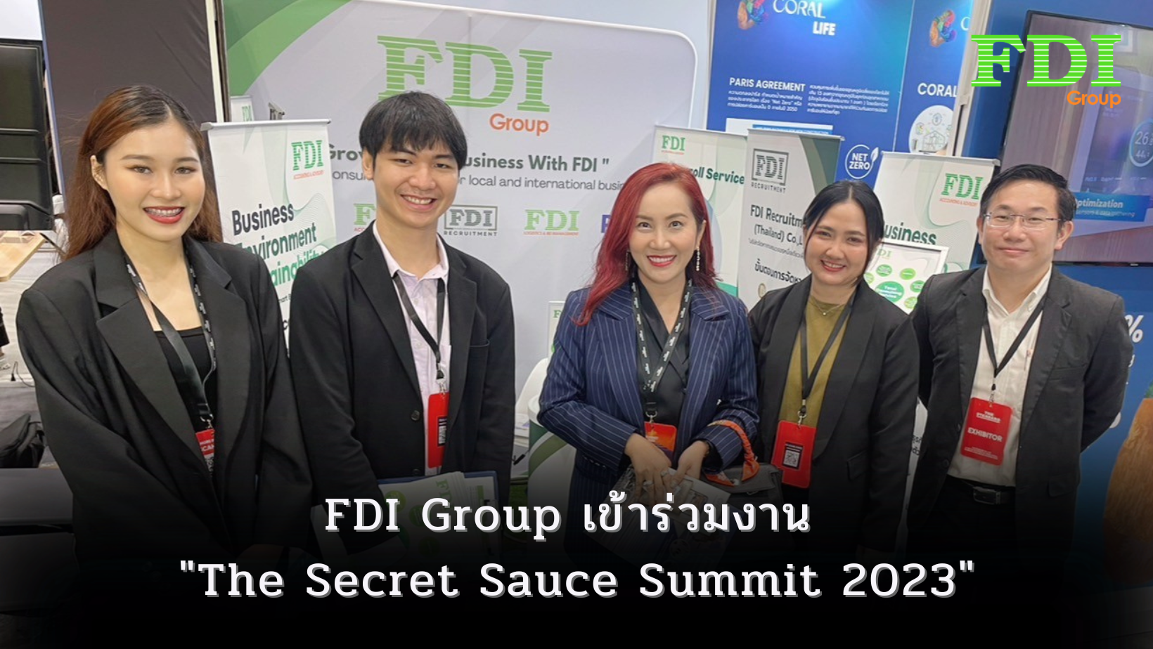 The Secret Sauce Summit 2023