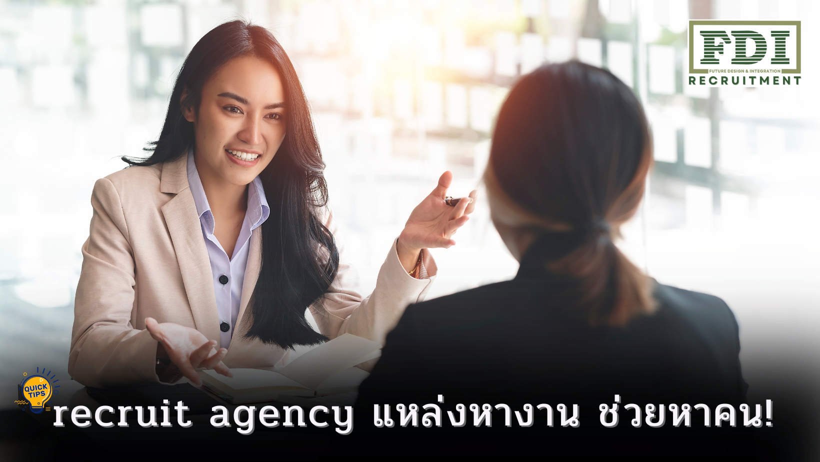 recruit agency