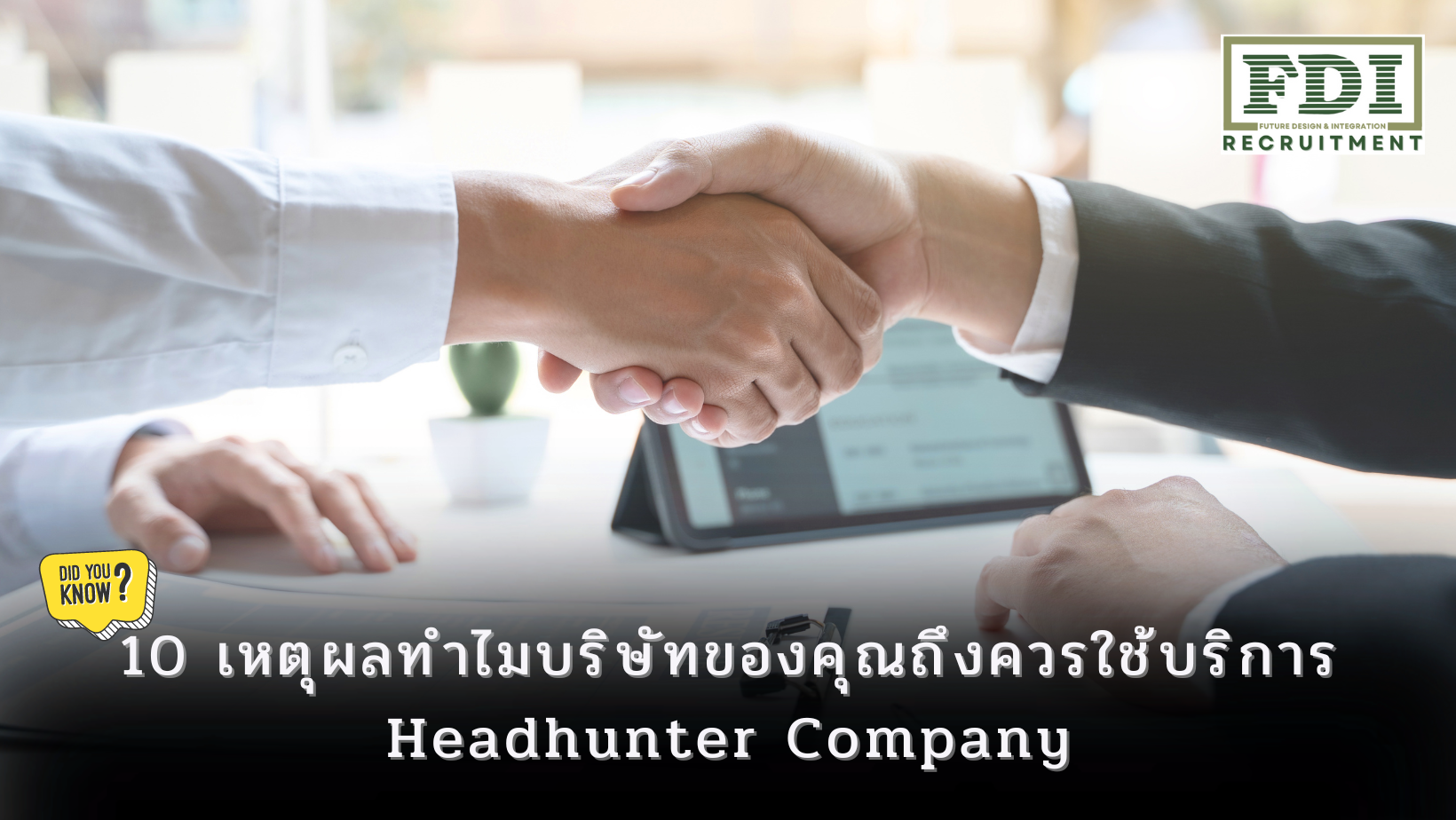 Headhunter Company
