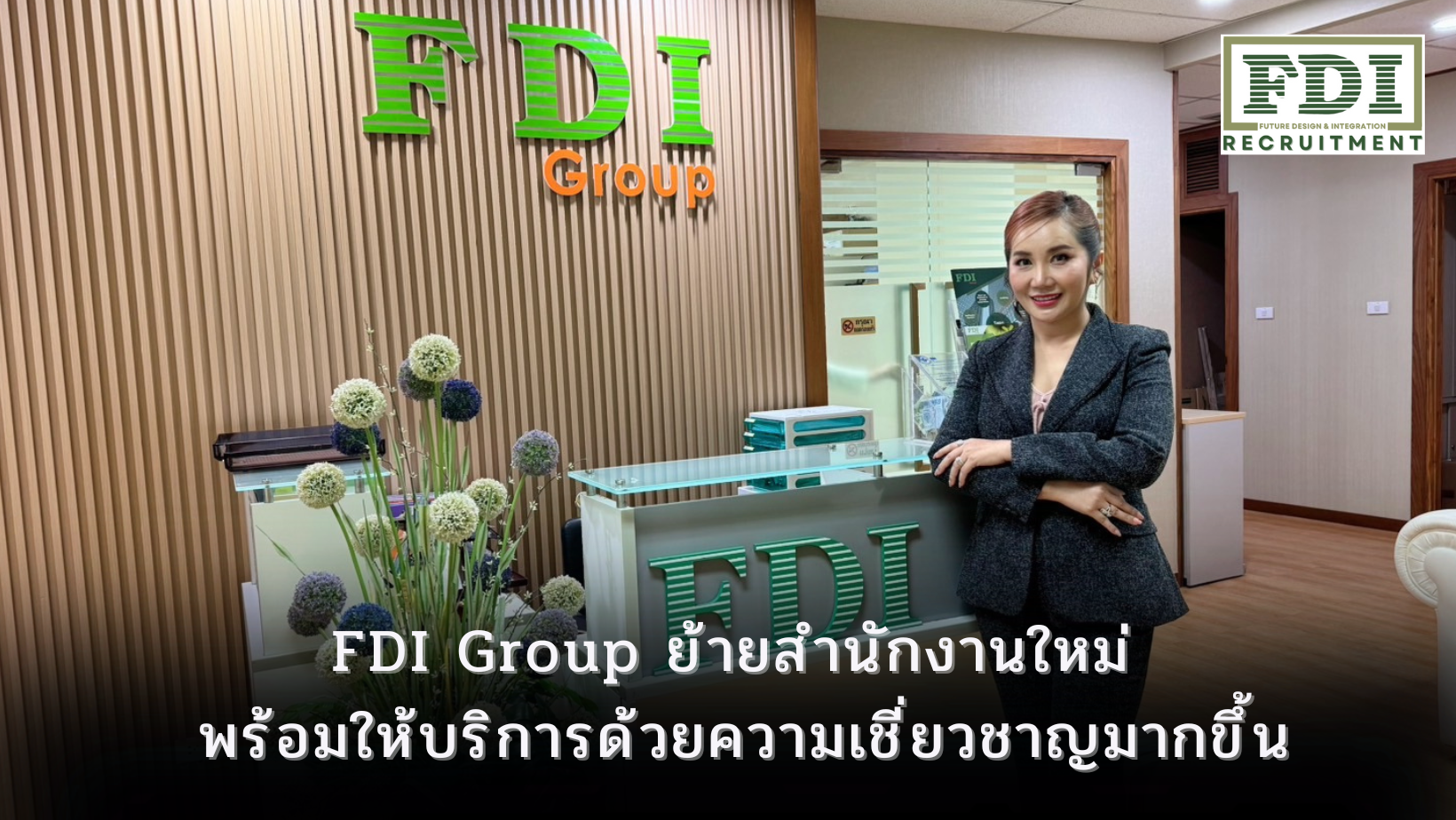 FDI Recruitment