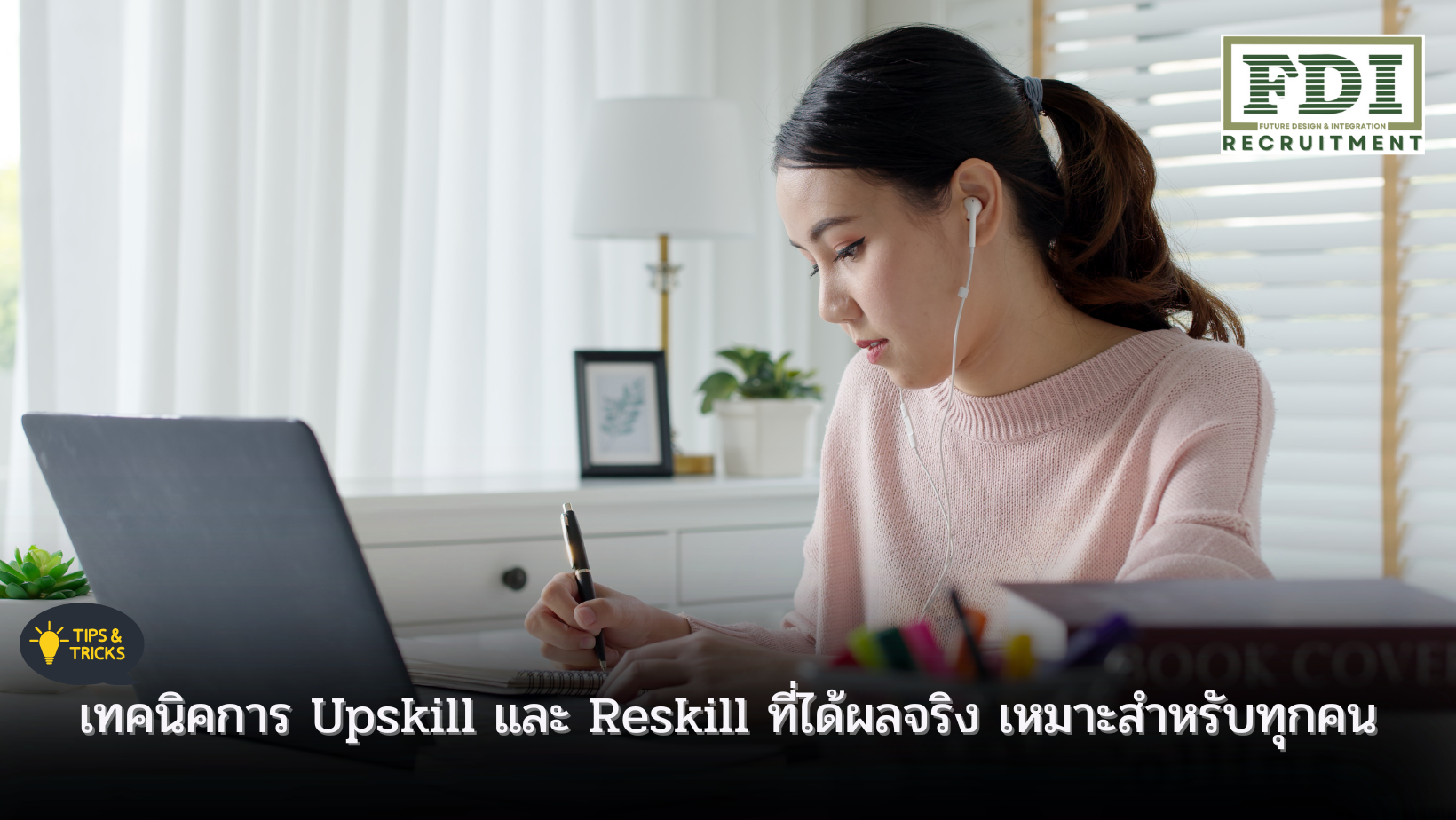 Reskill