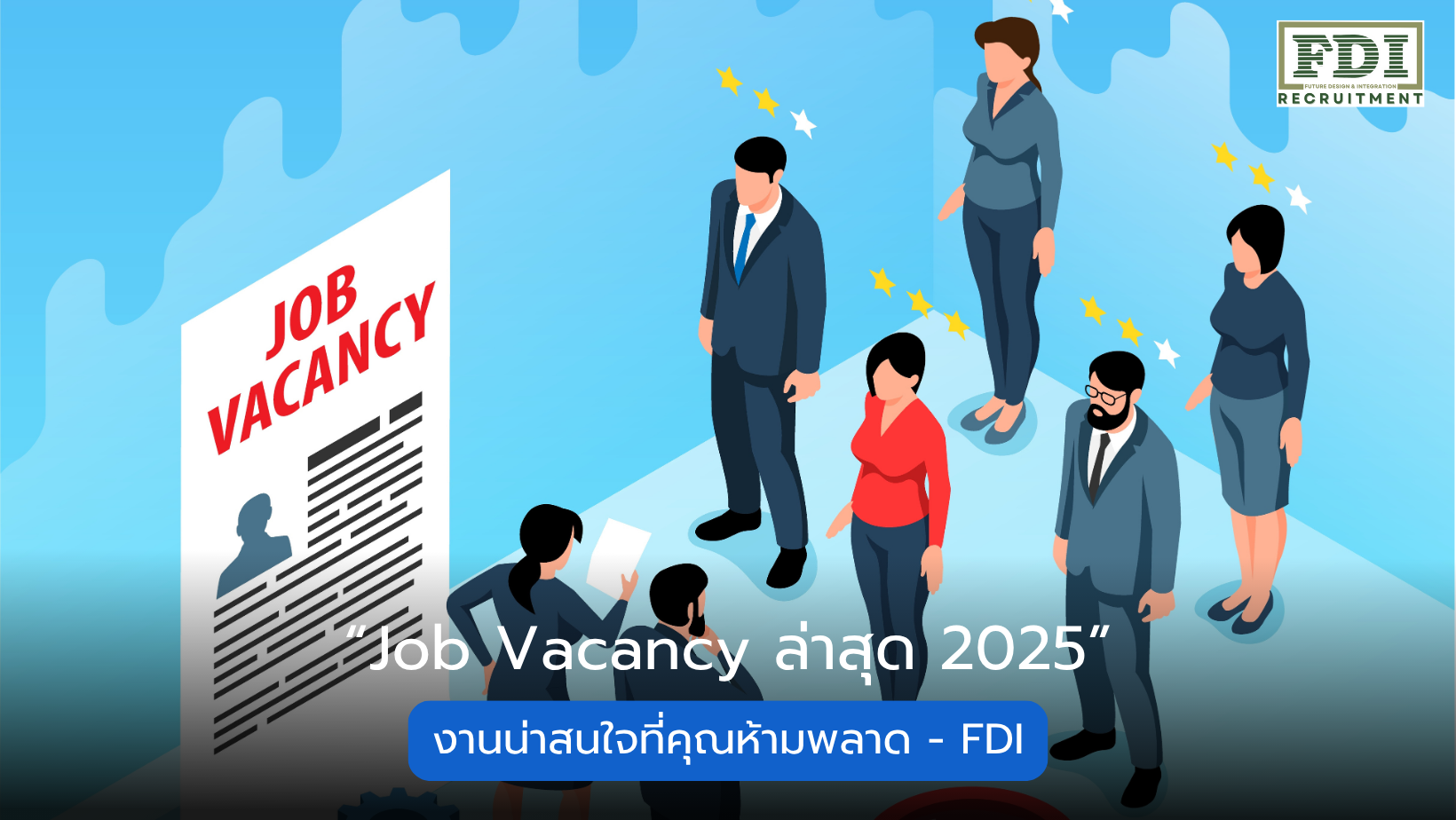 Job Vacancy